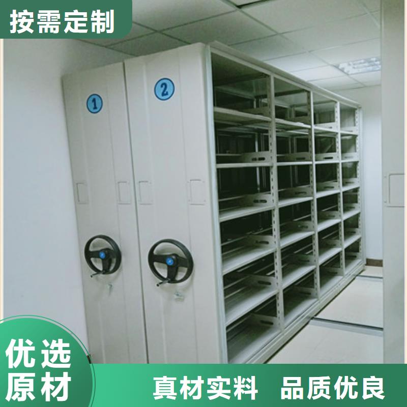 底图密集架厂家发货及时