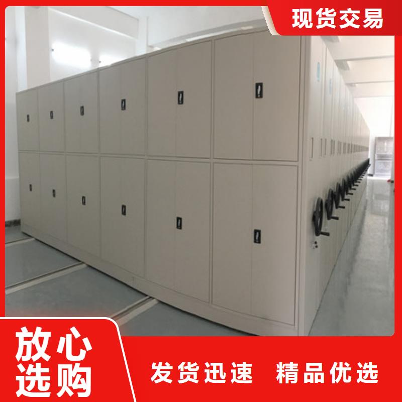 ：企业档案库密集柜产品的优势所在