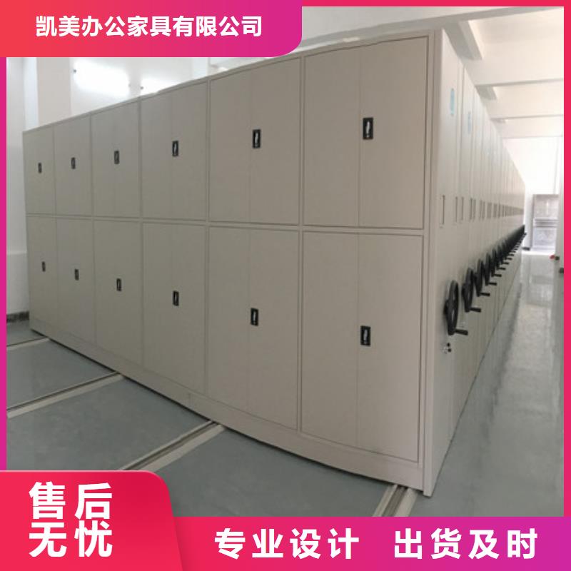 手摇移动式密集架厂家广受好评