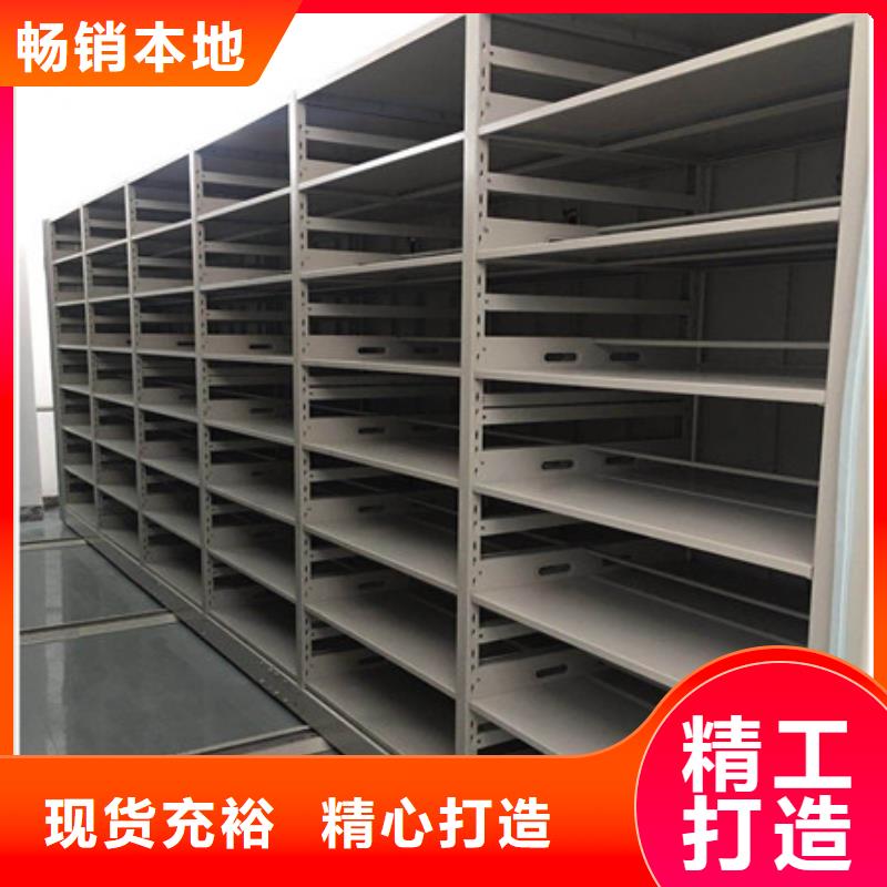 图书室智能密集柜海南省昌江县凯美办公供应