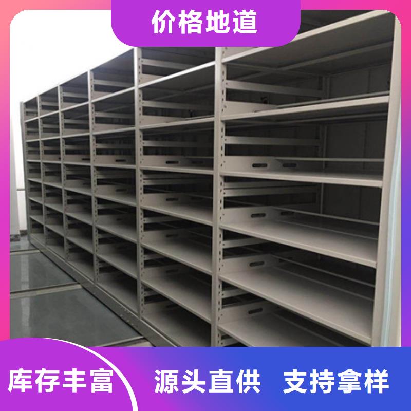 #不锈钢密集架琼海市#-厂家直销