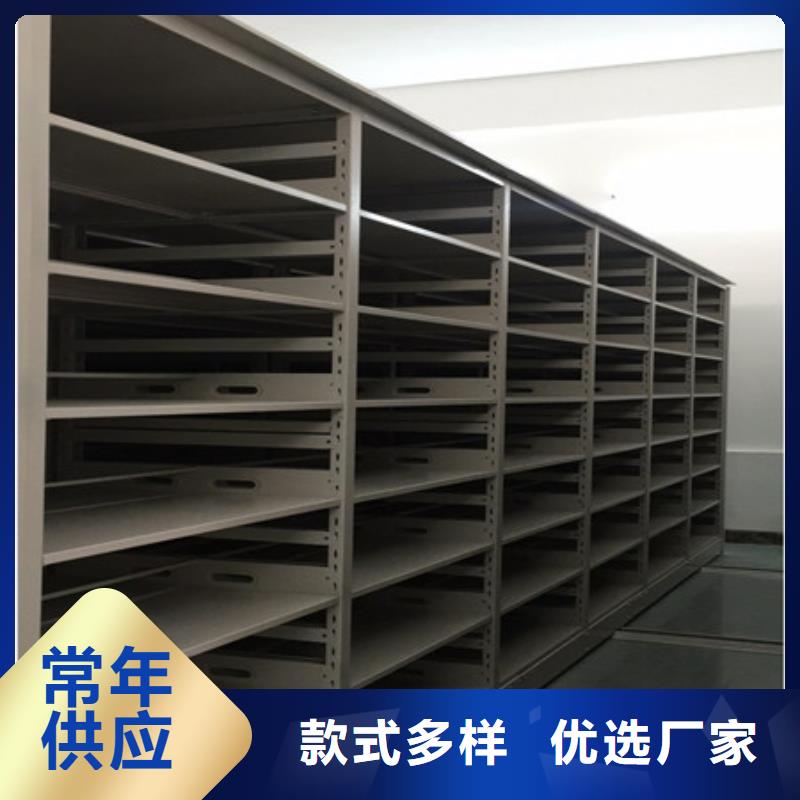 规格全的档案资料库密集架生产厂家