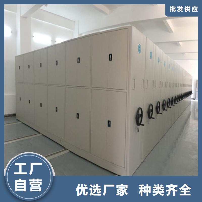 2025密集电动智能档案架重型货架