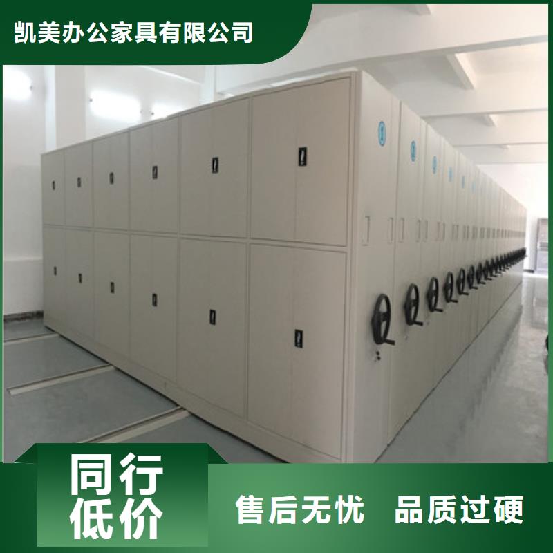 标本密集架改造智能密集柜