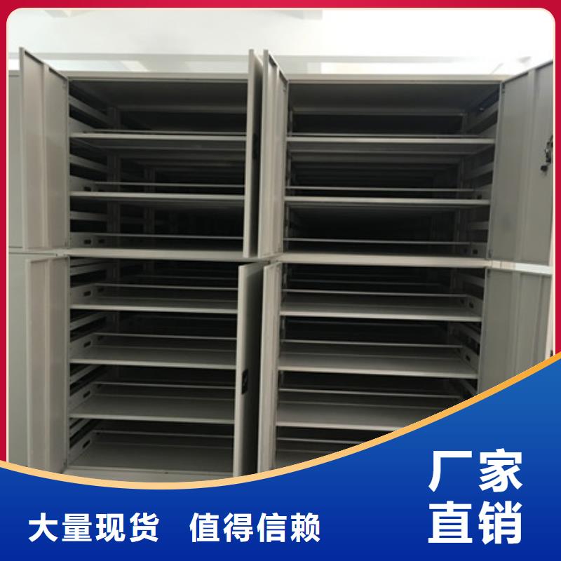 资料库密集柜回收