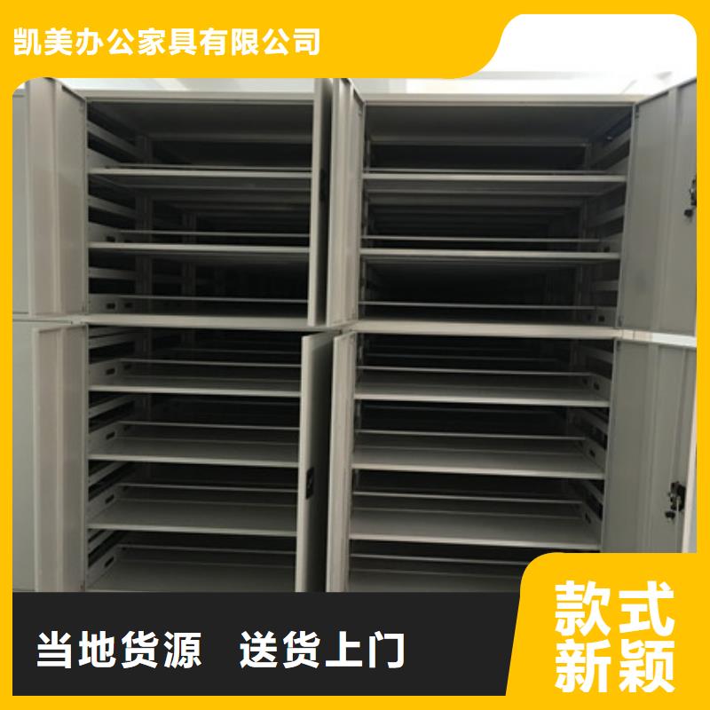 移动型密集架总代理定制