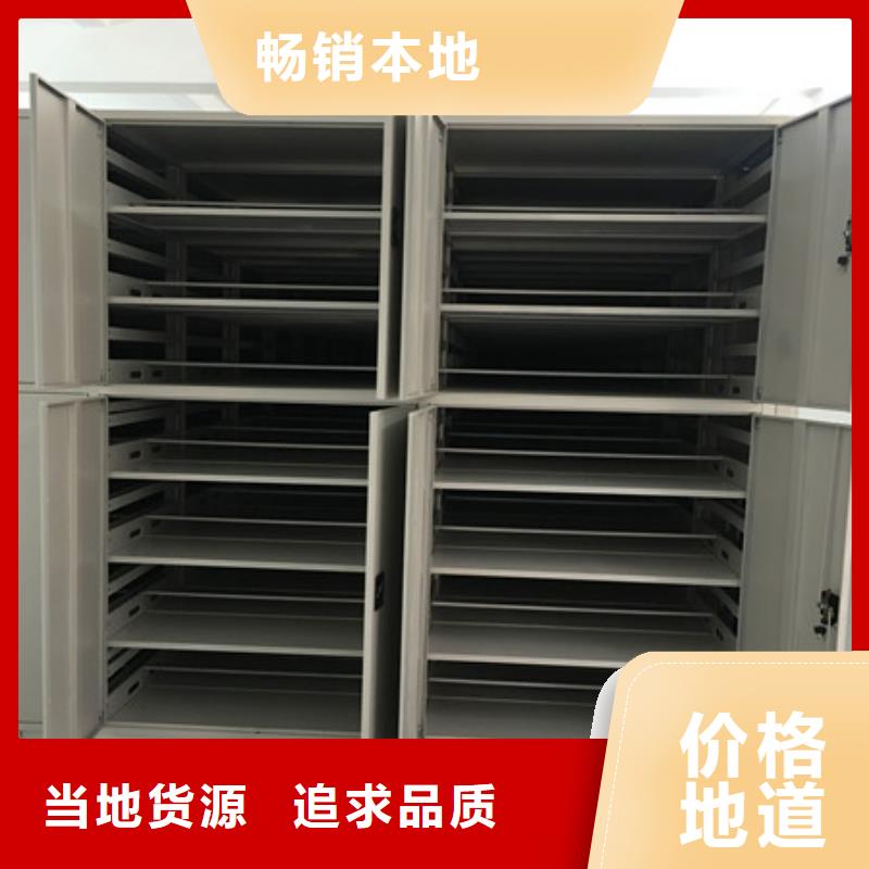会计密集柜厂家实力雄厚