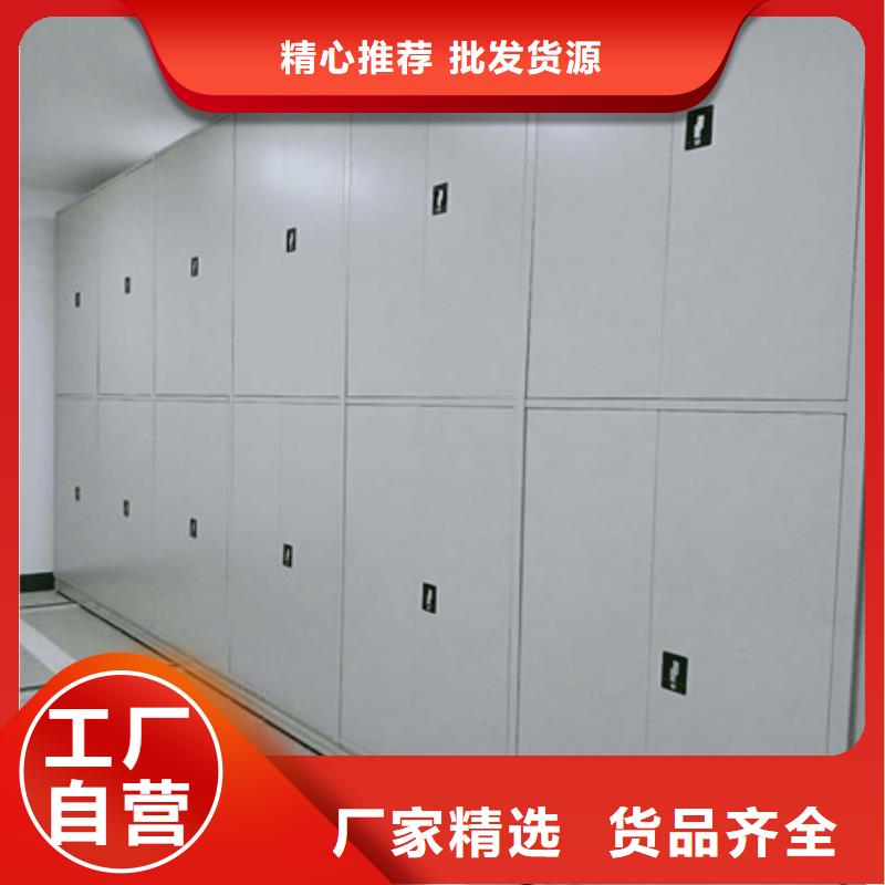 找移动密集型文件柜认准凯美办公家具有限公司
