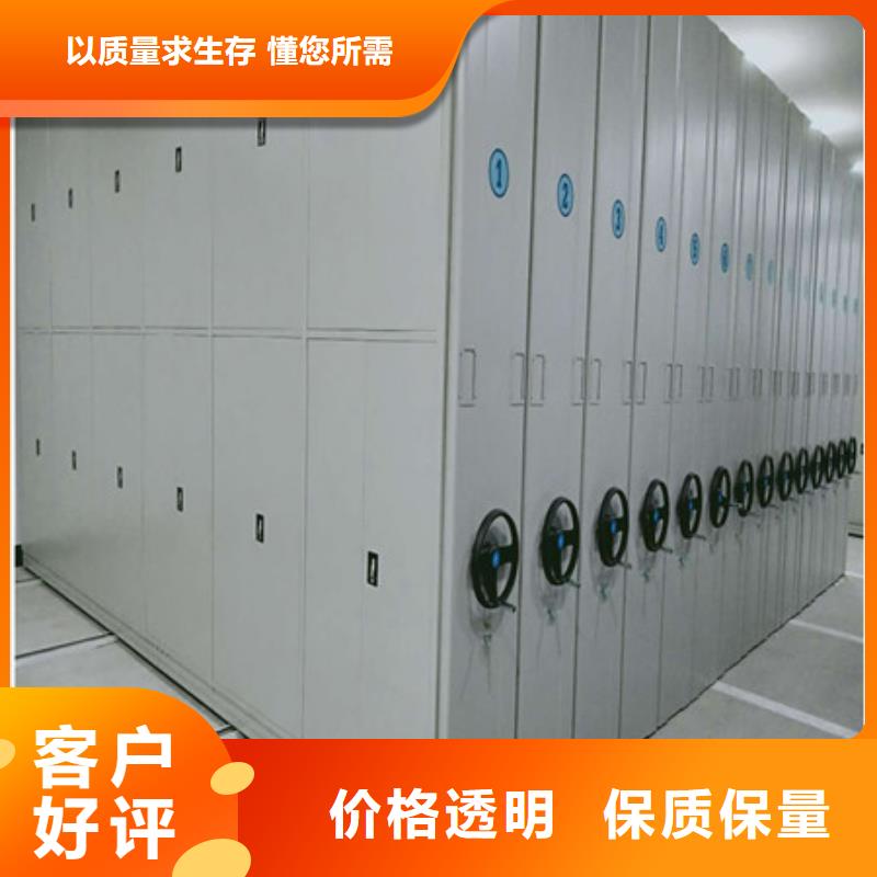 ：密集文件架精益地区供应