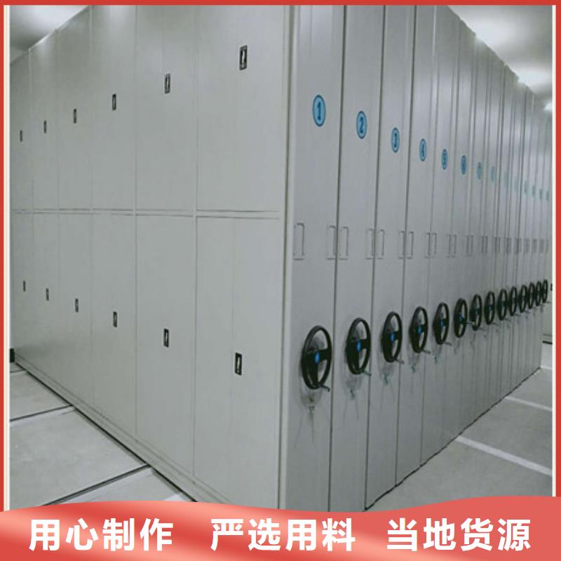 全封闭式档案密集架地区销售信息