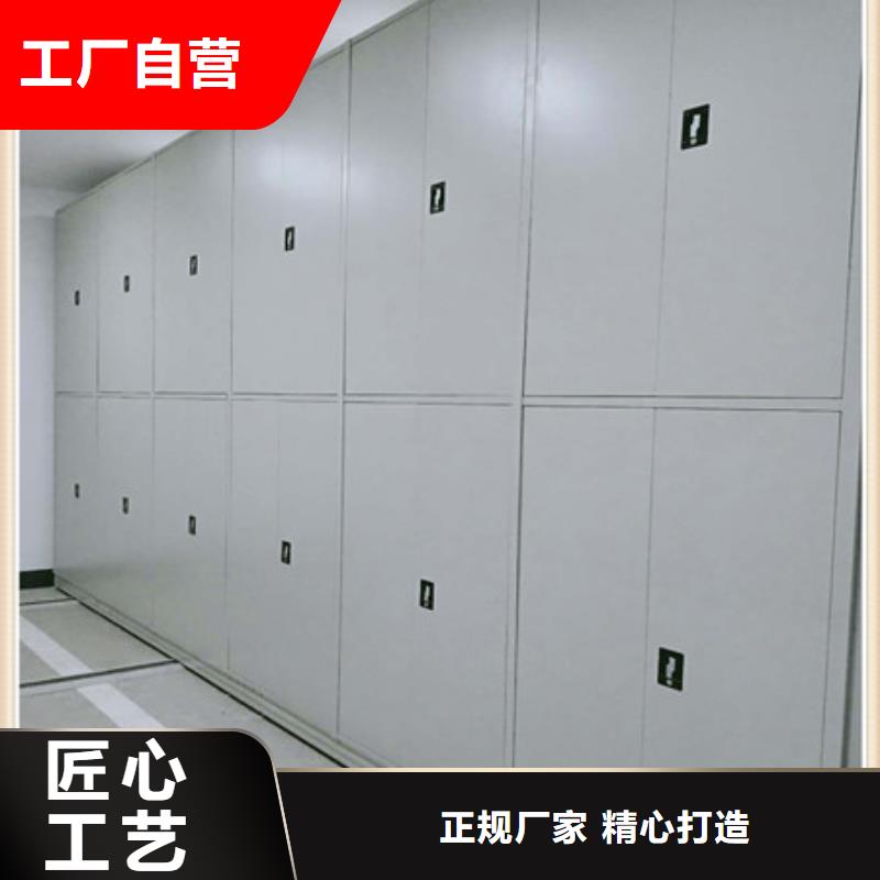 生产密集电动智能档案架的供货商