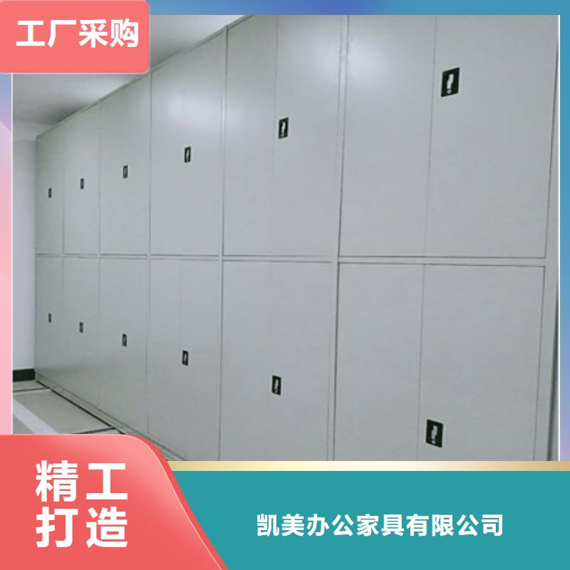 ：密集档案橱十年质保地区供应