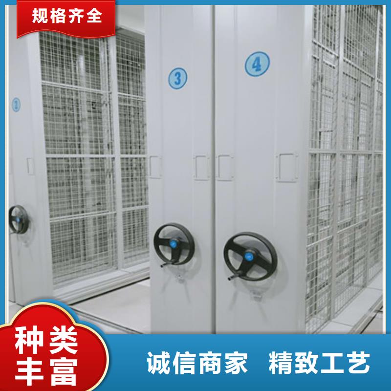 密集手动型档案柜好口碑
