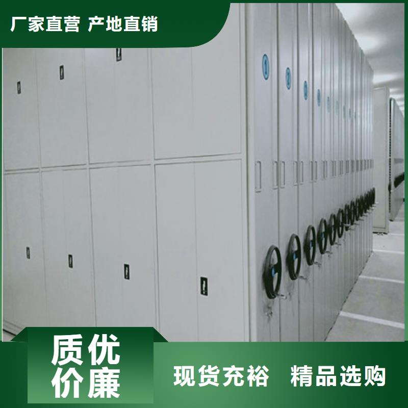智能电表库密集架厂家行业口碑好