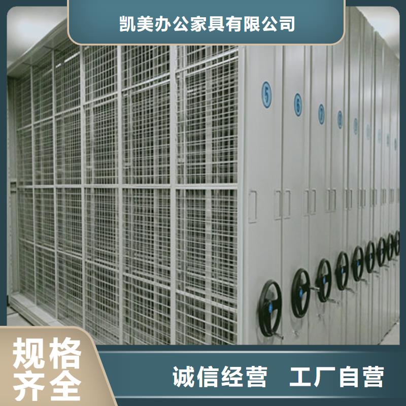 移动密集铁柜、移动密集铁柜厂家直销_大量现货