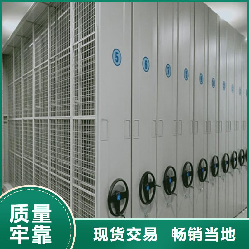 档案资料库智能密集柜总代理购买