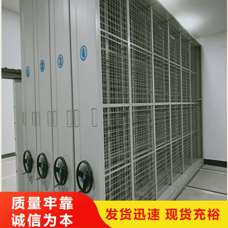 档案资料库智能密集柜总代理购买