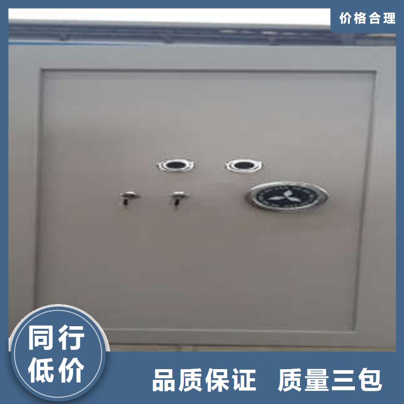 卷帘门办事处