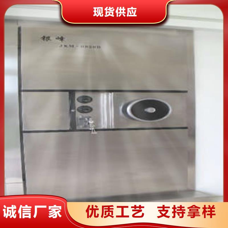 博物馆金库门办事处