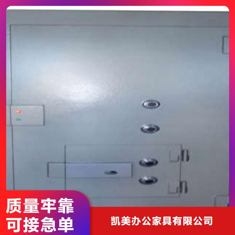 博物馆金库门办事处
