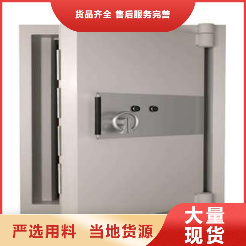 :凯美办普通单扇金库门公地区代理