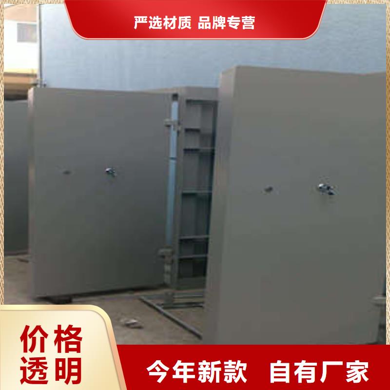 :凯美办普通单扇金库门公地区代理