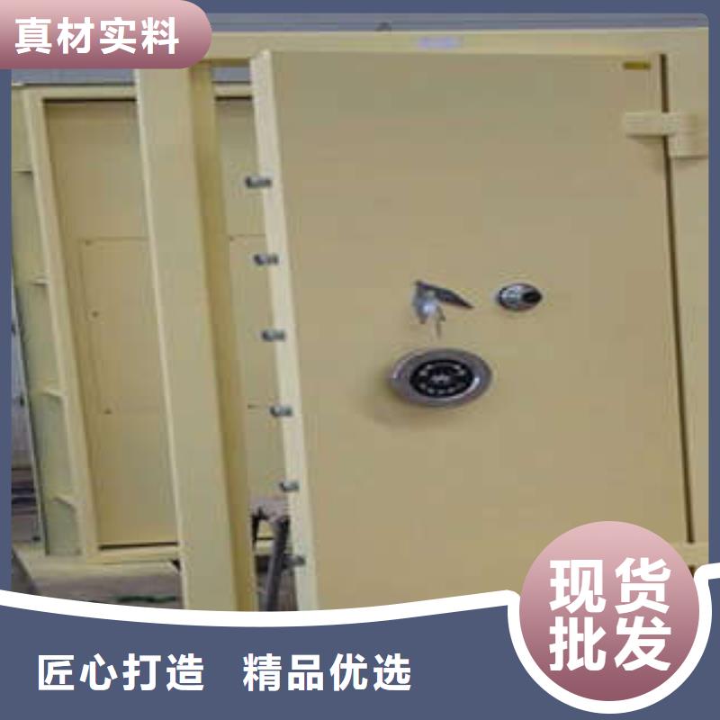 :凯美办普通单扇金库门公地区代理