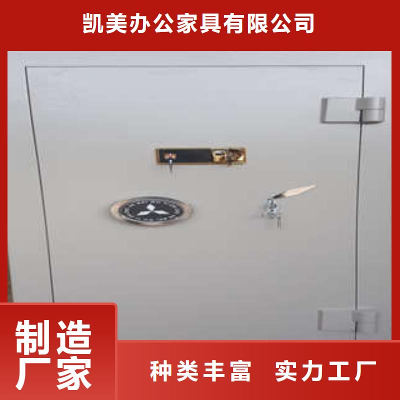 全钢防盗金库门办事处