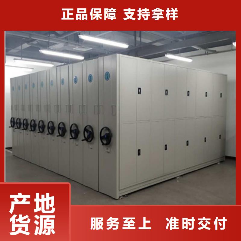 价诚信经营【凯美】档案资料库智能密集柜