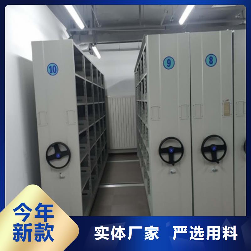 智能档案电动密集架热销货源