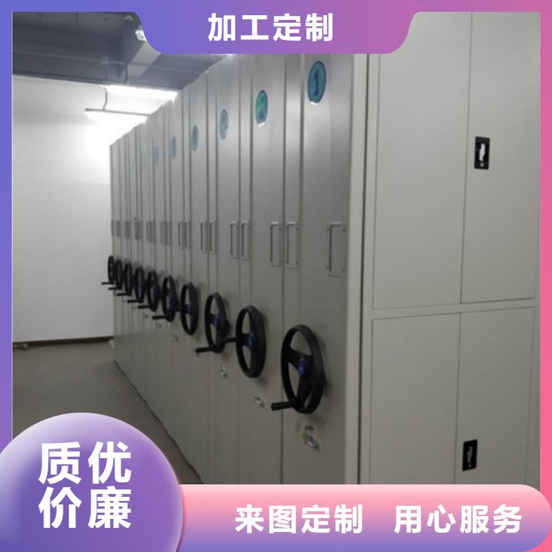 现货诚信为本【凯美】手动型密集架