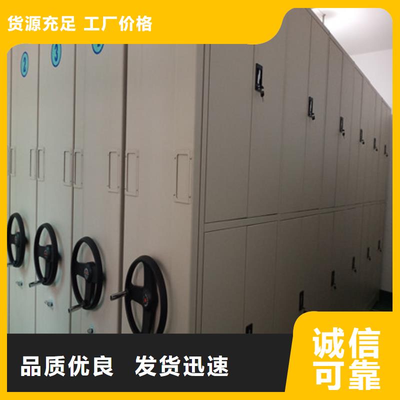 档案密集架档案柜-实力生产厂家直销