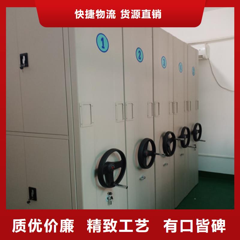 密集书柜经销商寄存