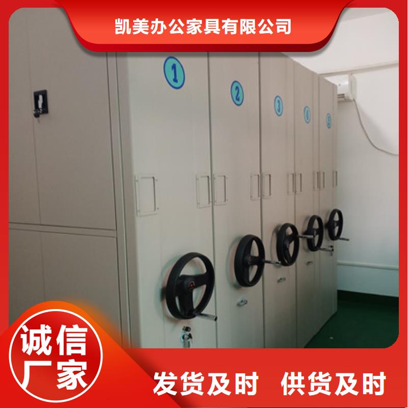 诚信供应移动钢板密集架的厂家