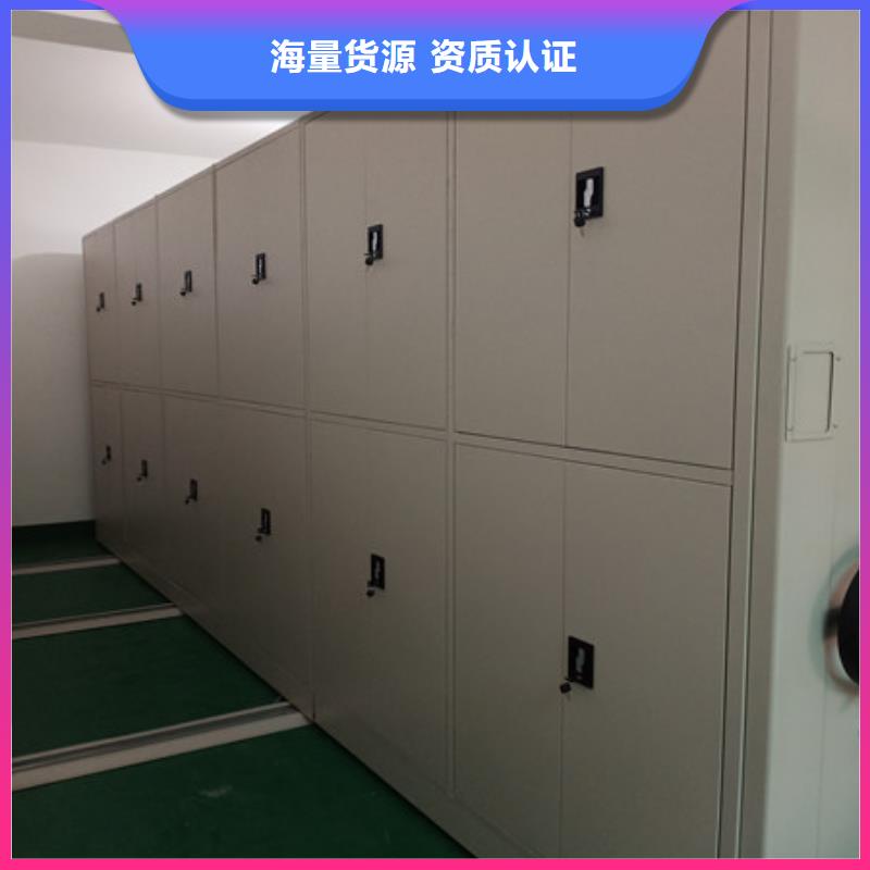 厂家分享给经销商的发展之道【凯美】密集手动柜