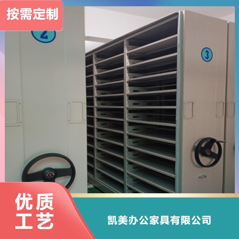 图书室智能密集柜临高县经销处系列