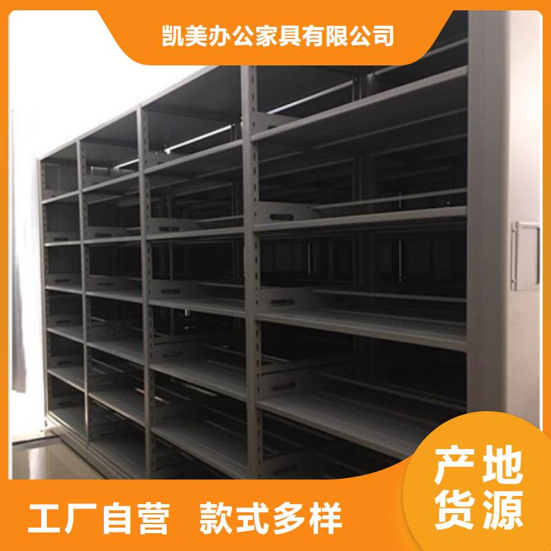 供应批发机械式密集柜-大型厂家