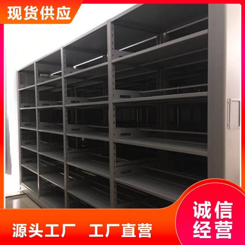移动资料柜-品质看得见