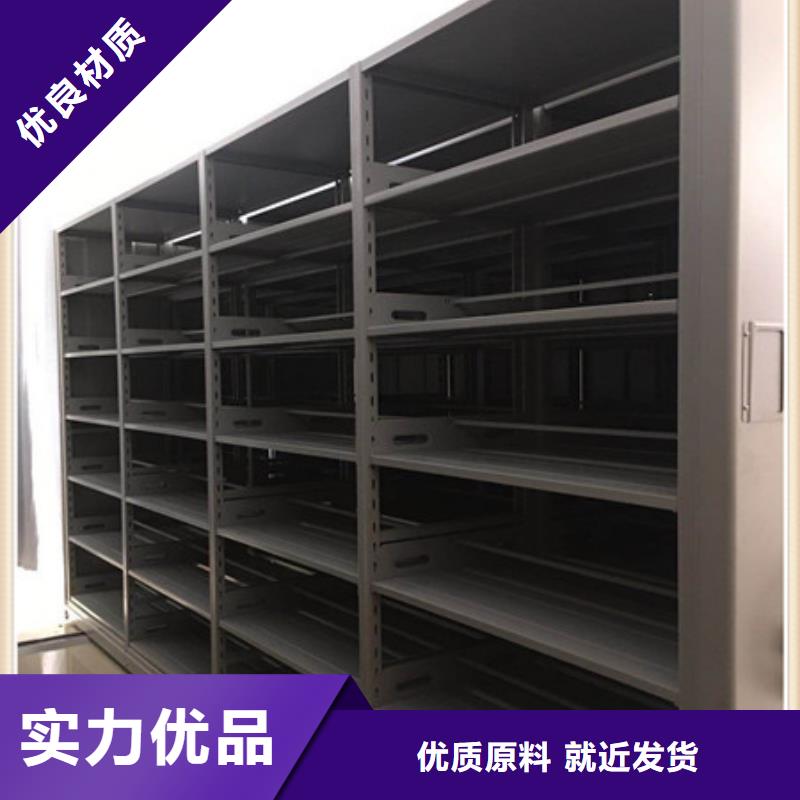 手动凭证密集架专卖凉片柜