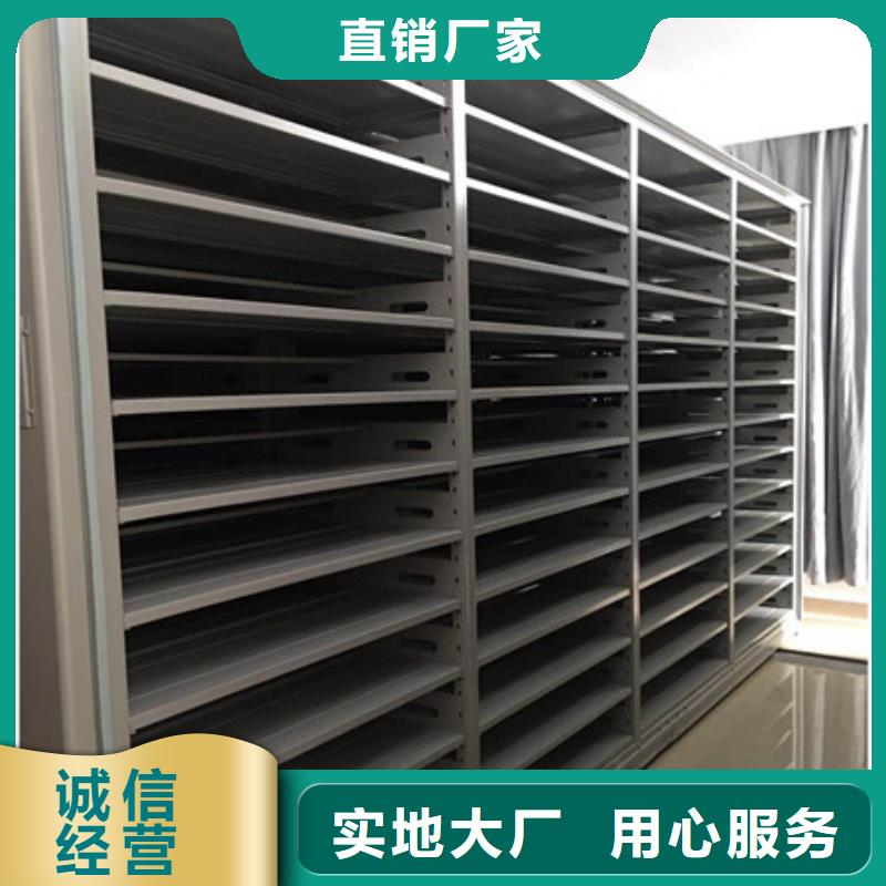 电脑控制密集架经销商产品使用中的长处与弱点