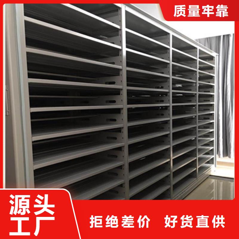图书室智能密集柜临高县经销处系列