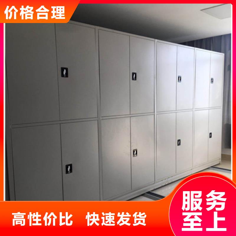 手动凭证密集架专卖凉片柜