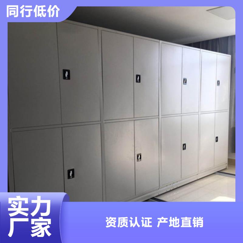 密集书柜经销商寄存