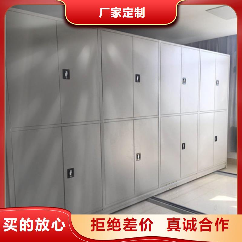 诚信供应移动钢板密集架的厂家