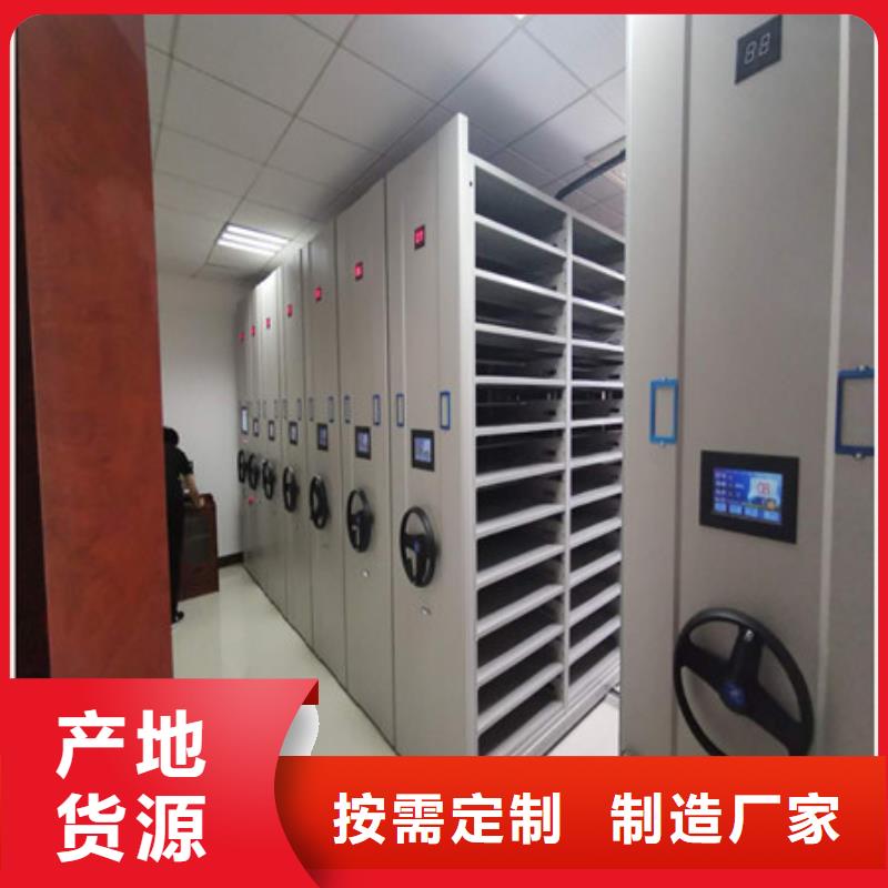 手动凭证密集架专卖凉片柜