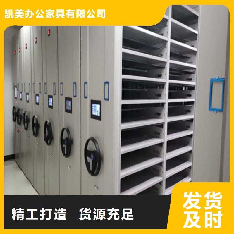 全封闭式密集柜实体大厂