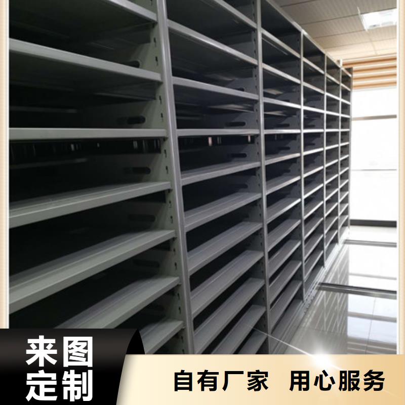 图书室智能密集柜临高县经销处系列