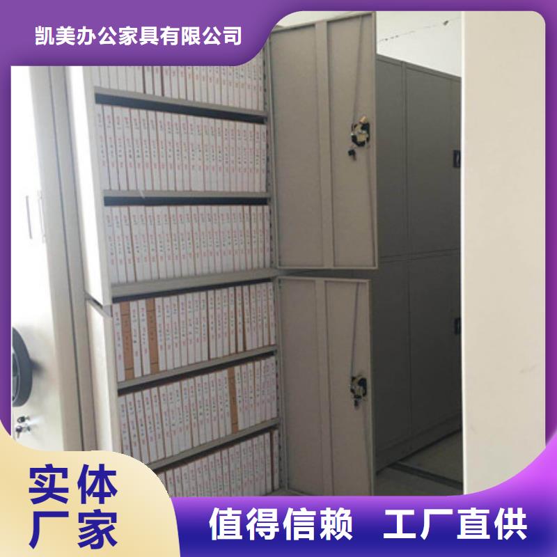 诚信供应移动钢板密集架的厂家