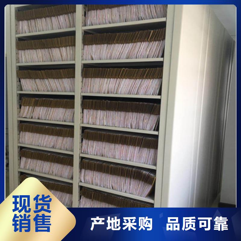 供应批发机械式密集柜-大型厂家