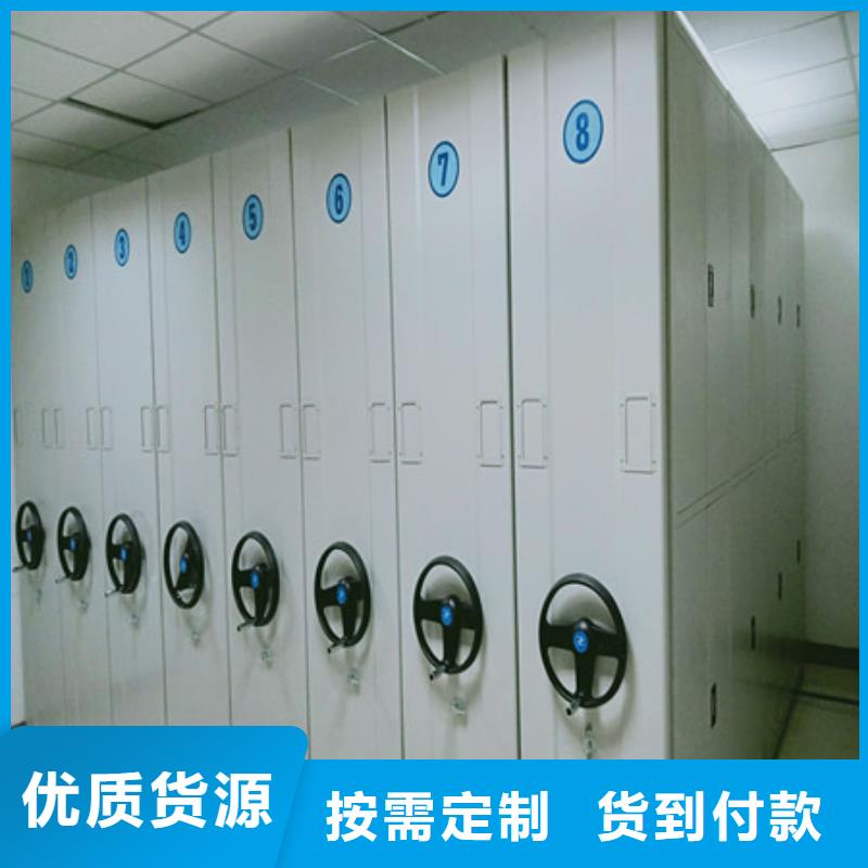 卷宗档案密集架功能及特点产品的选用原则有哪些地区现货供应